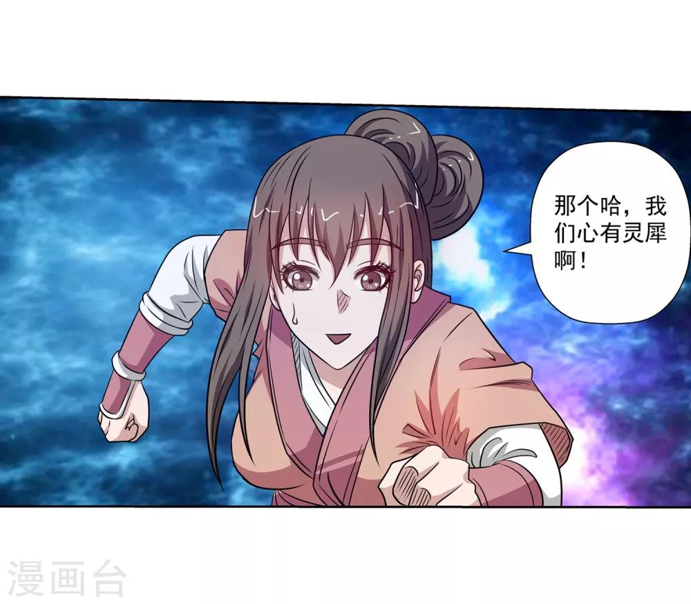 第 35 页