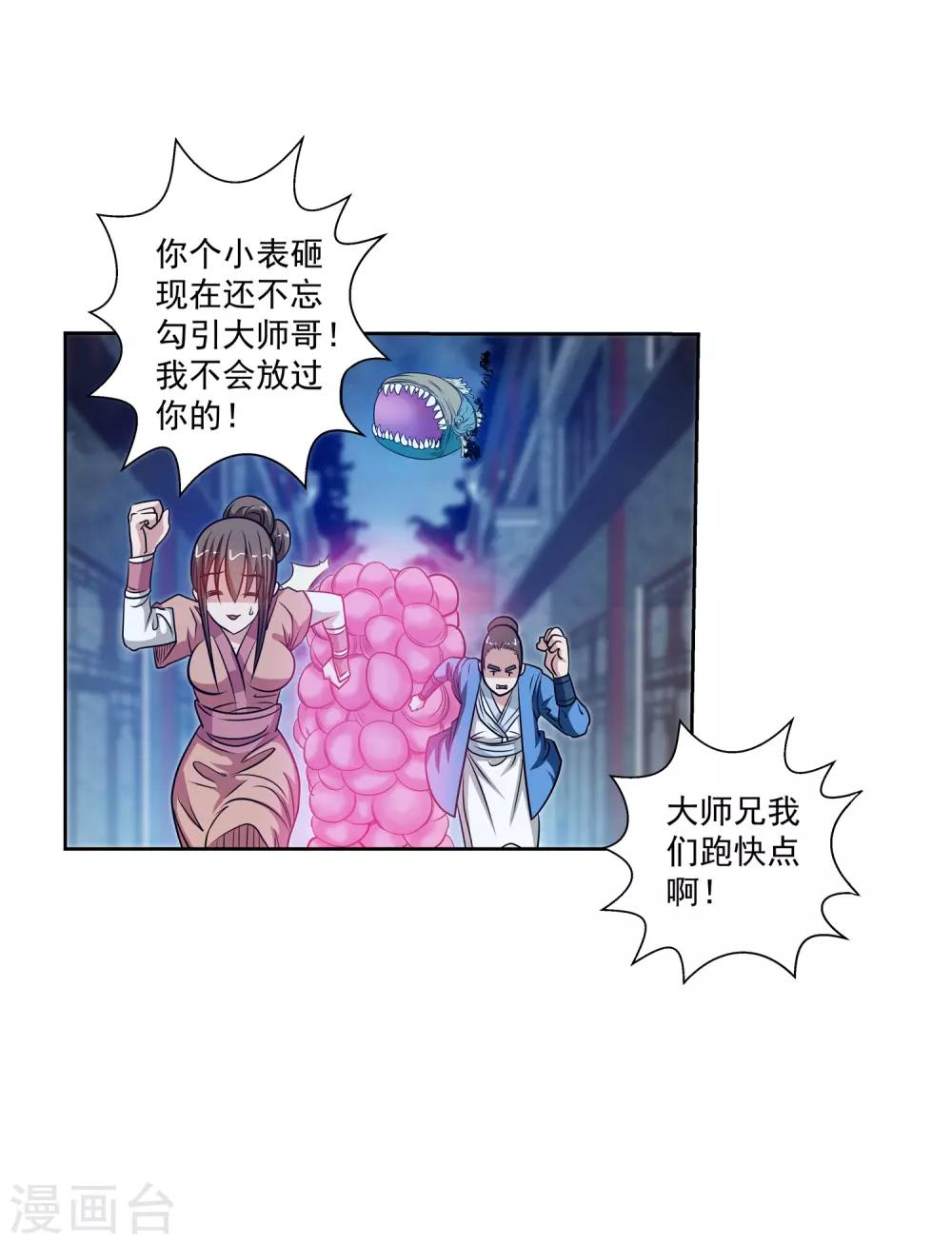 第 36 页