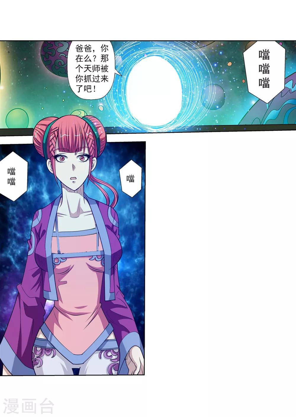 第 38 页