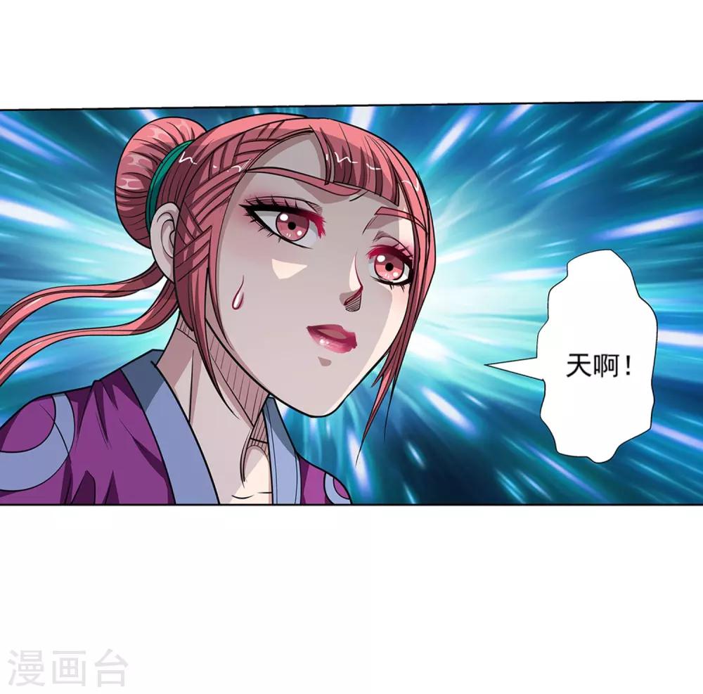 第 42 页