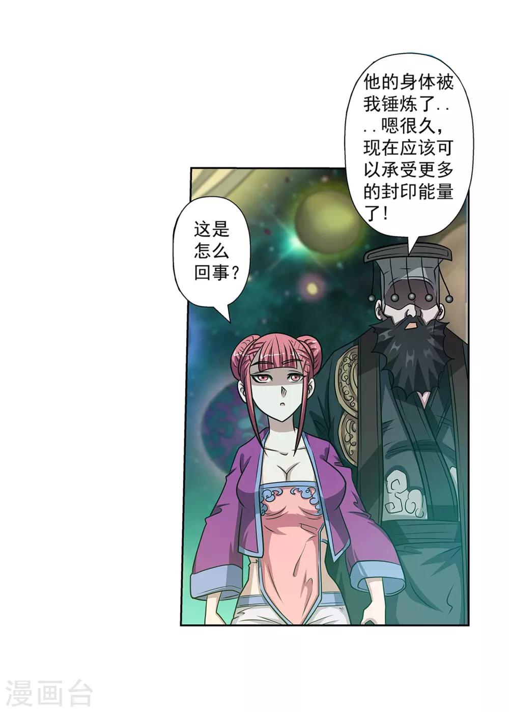 第 21 页
