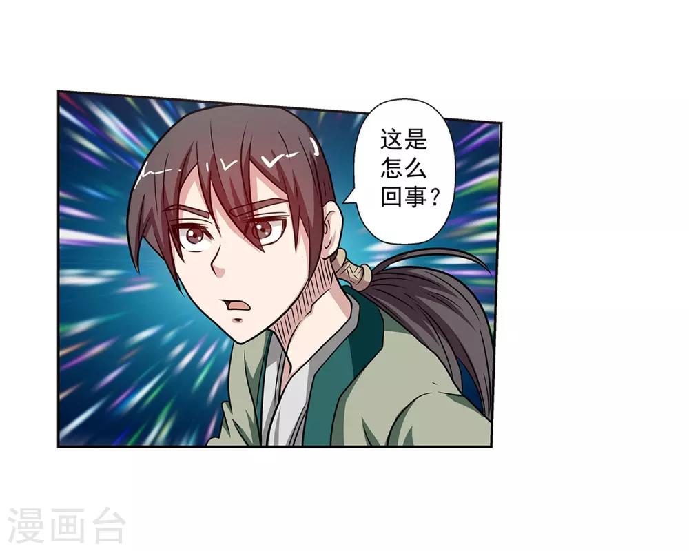 第 30 页