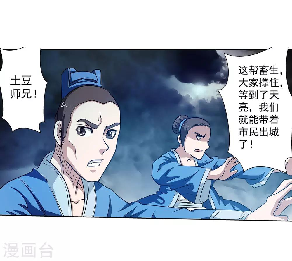 第 37 页