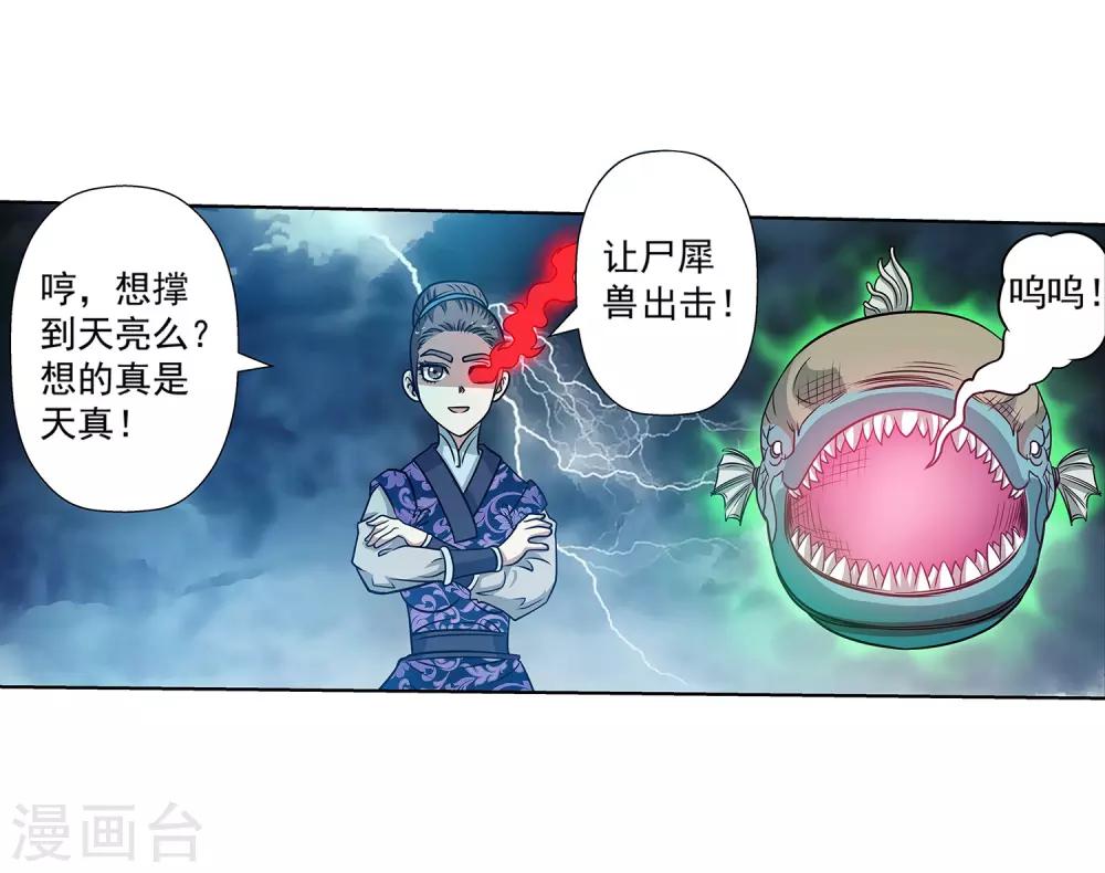 第 38 页