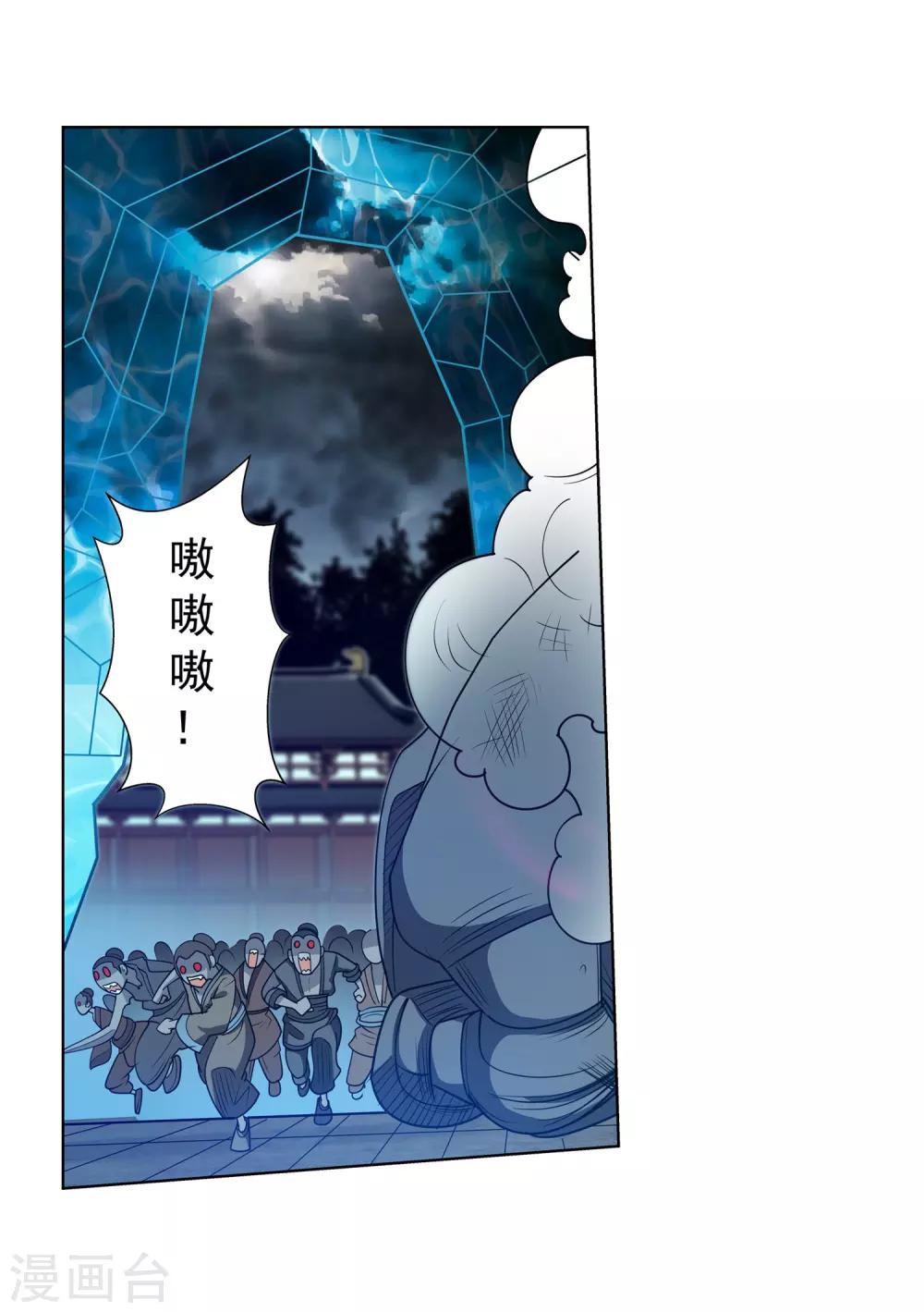 第 22 页