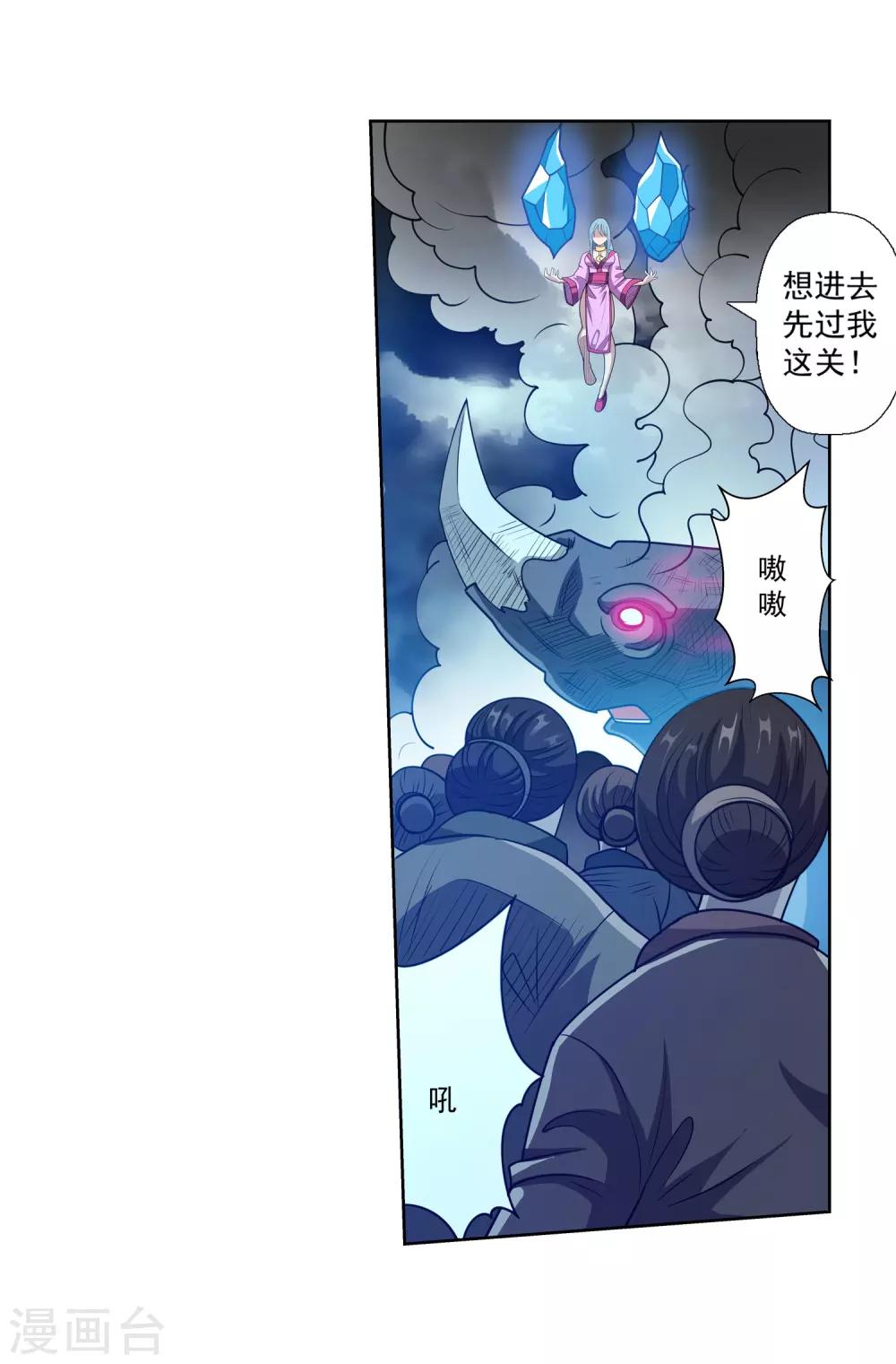 第 23 页