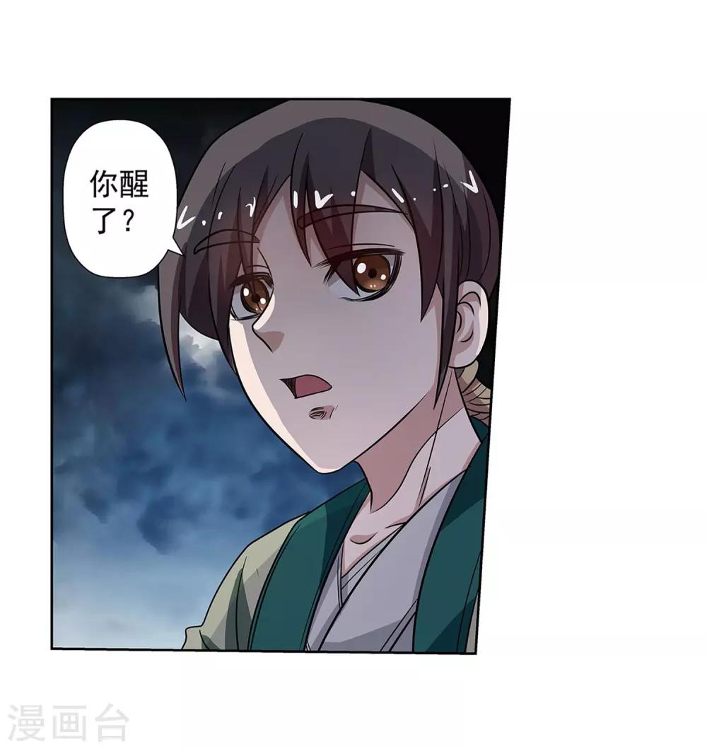 第 27 页