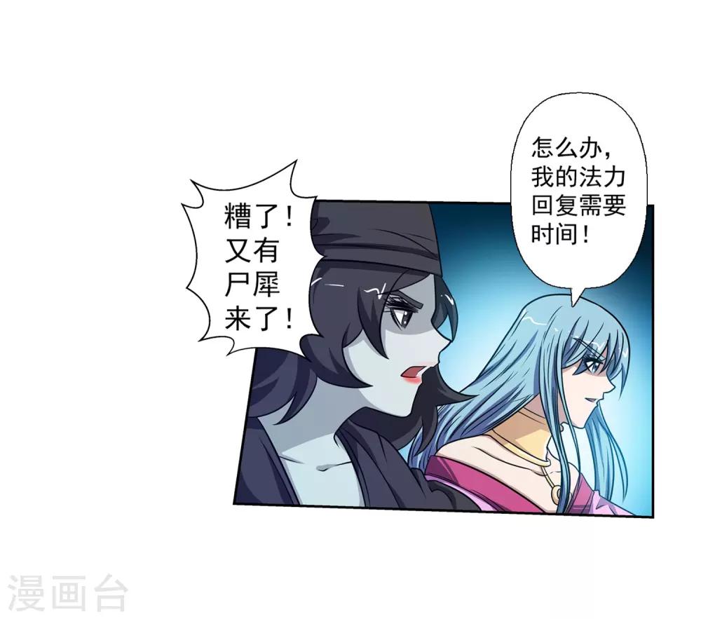第 32 页