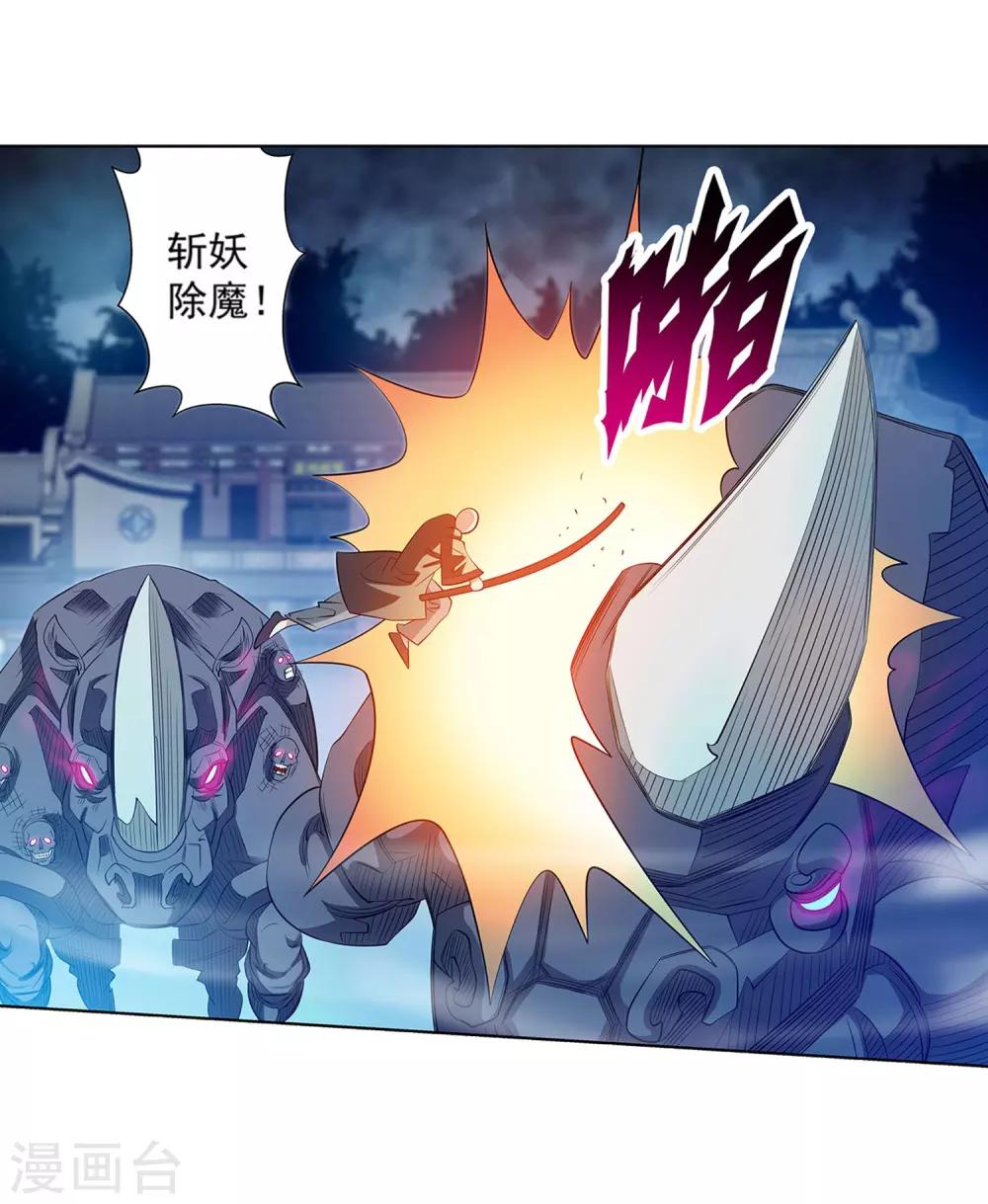 第 34 页