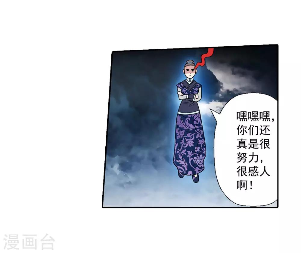 第 26 页
