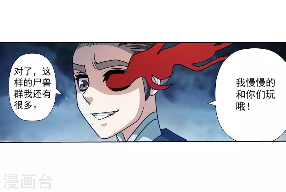 第 27 页