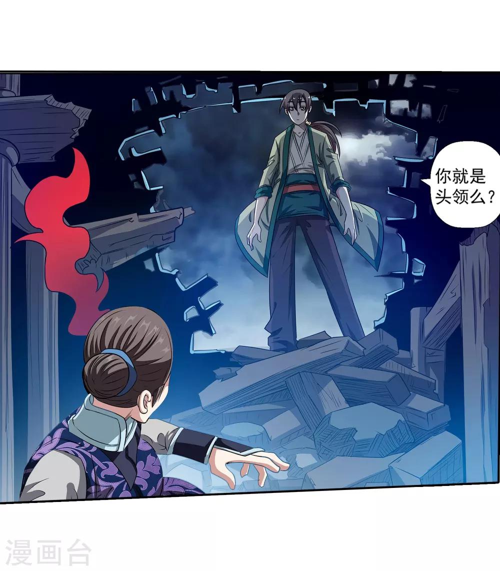 第 34 页