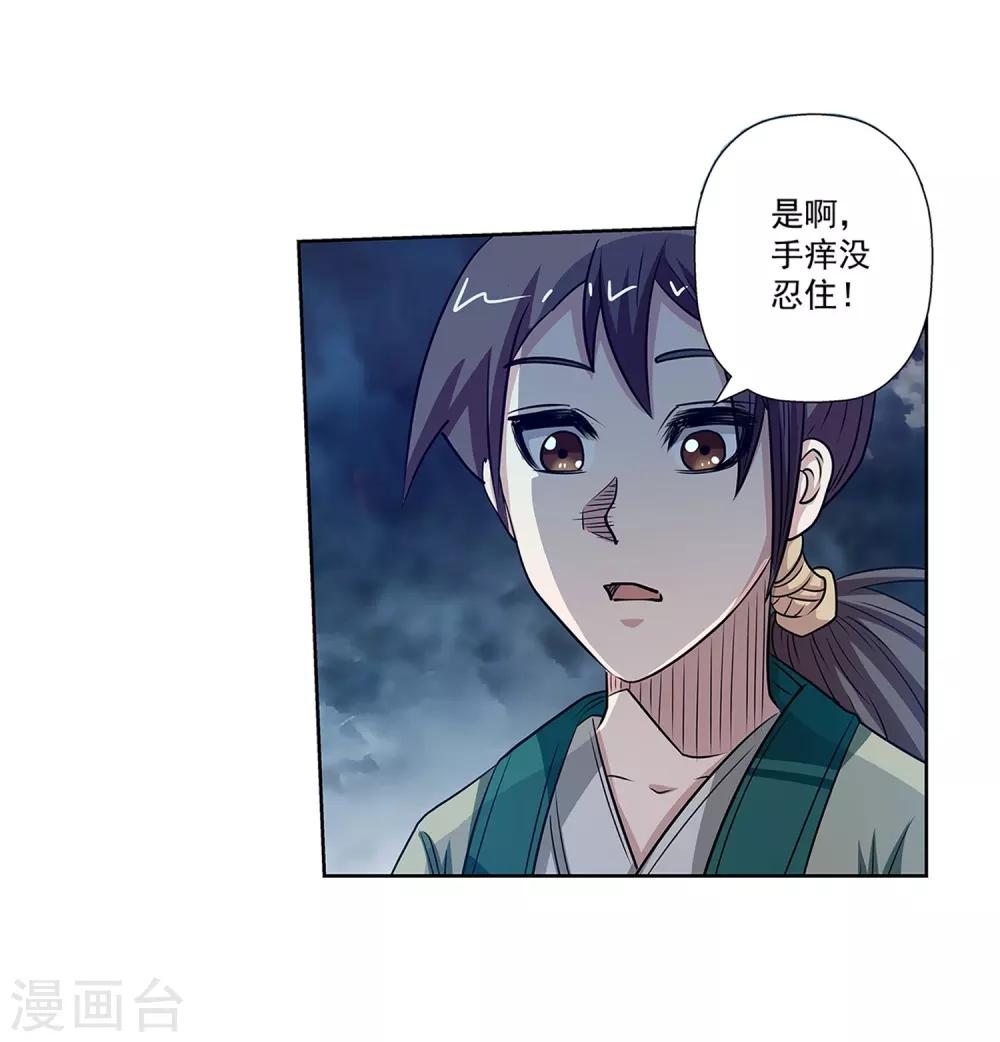 第 36 页