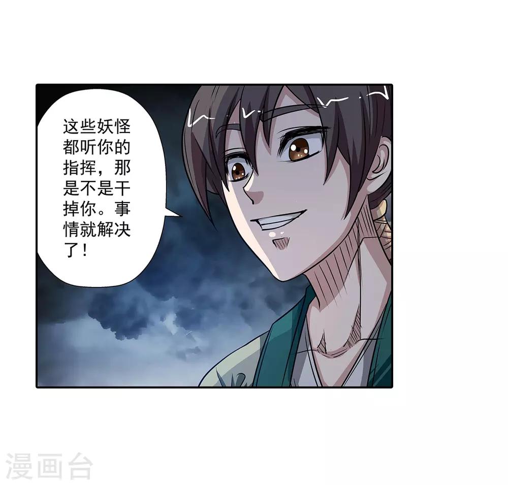 第 37 页