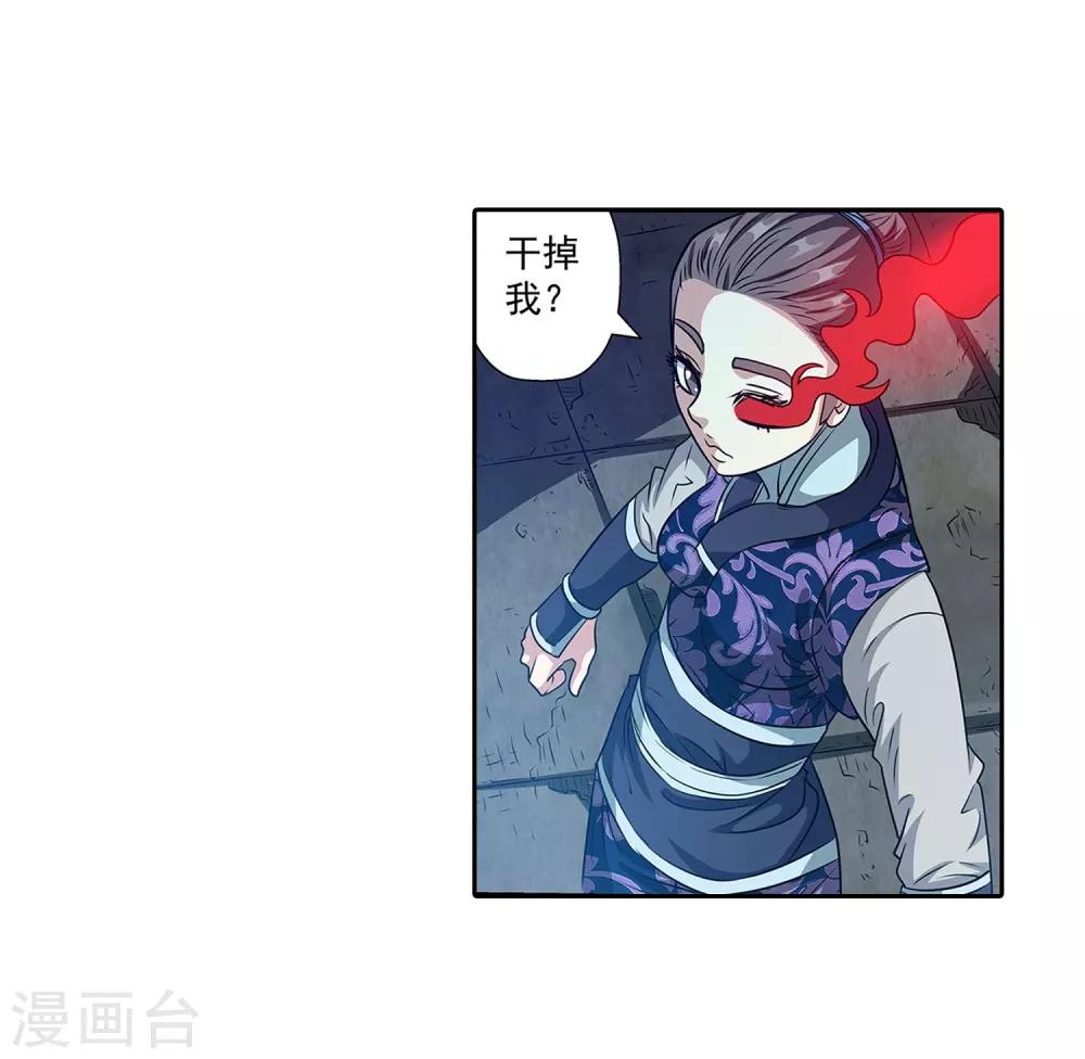 第 38 页