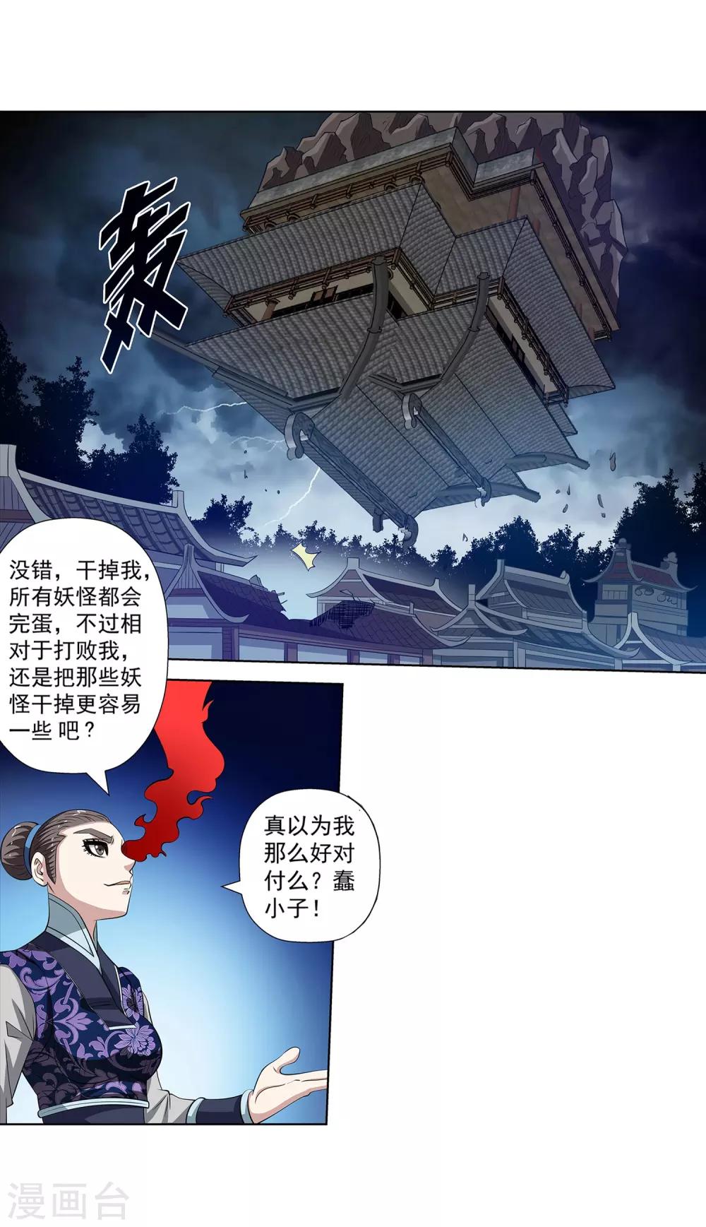 第 42 页
