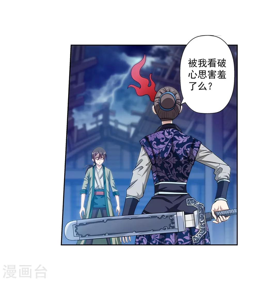 第 26 页