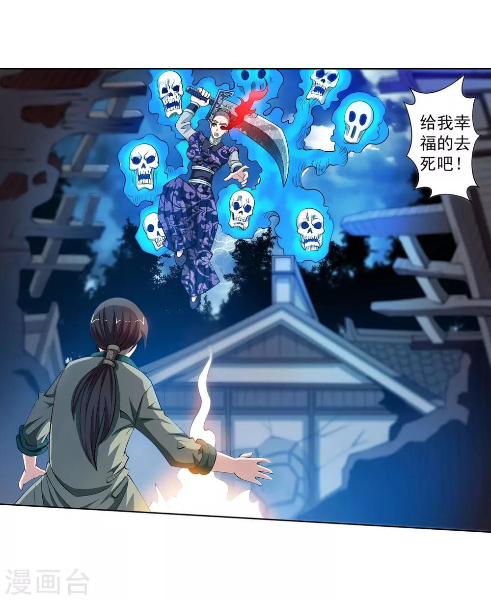 第 30 页