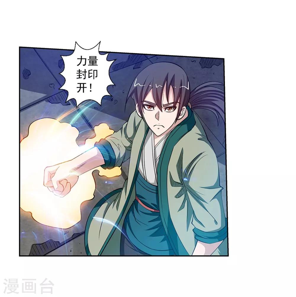 第 31 页