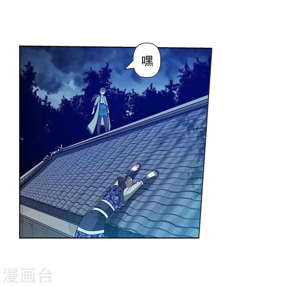 第 37 页