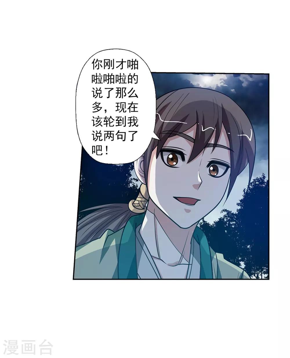 第 38 页