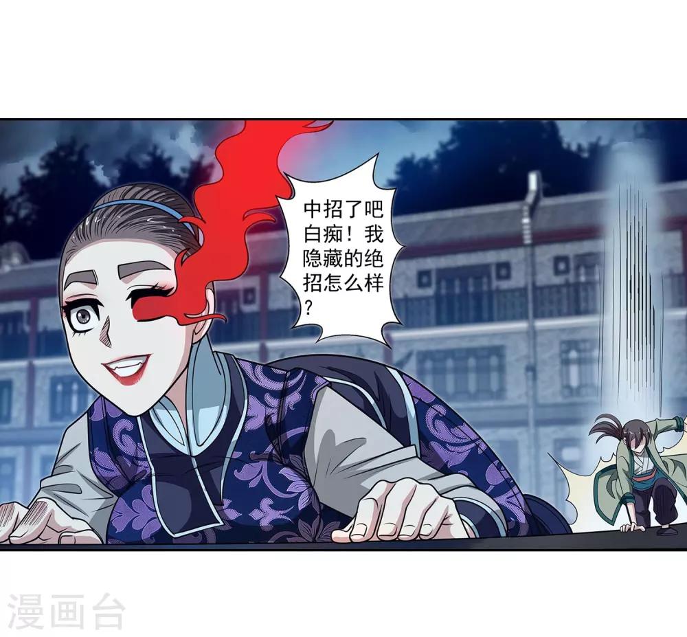 第 21 页