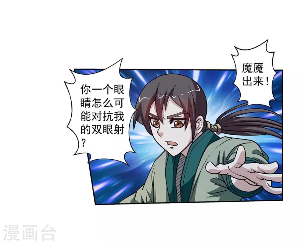 第 31 页