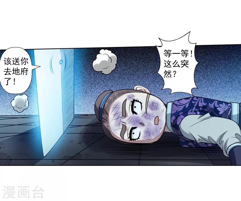 第 32 页