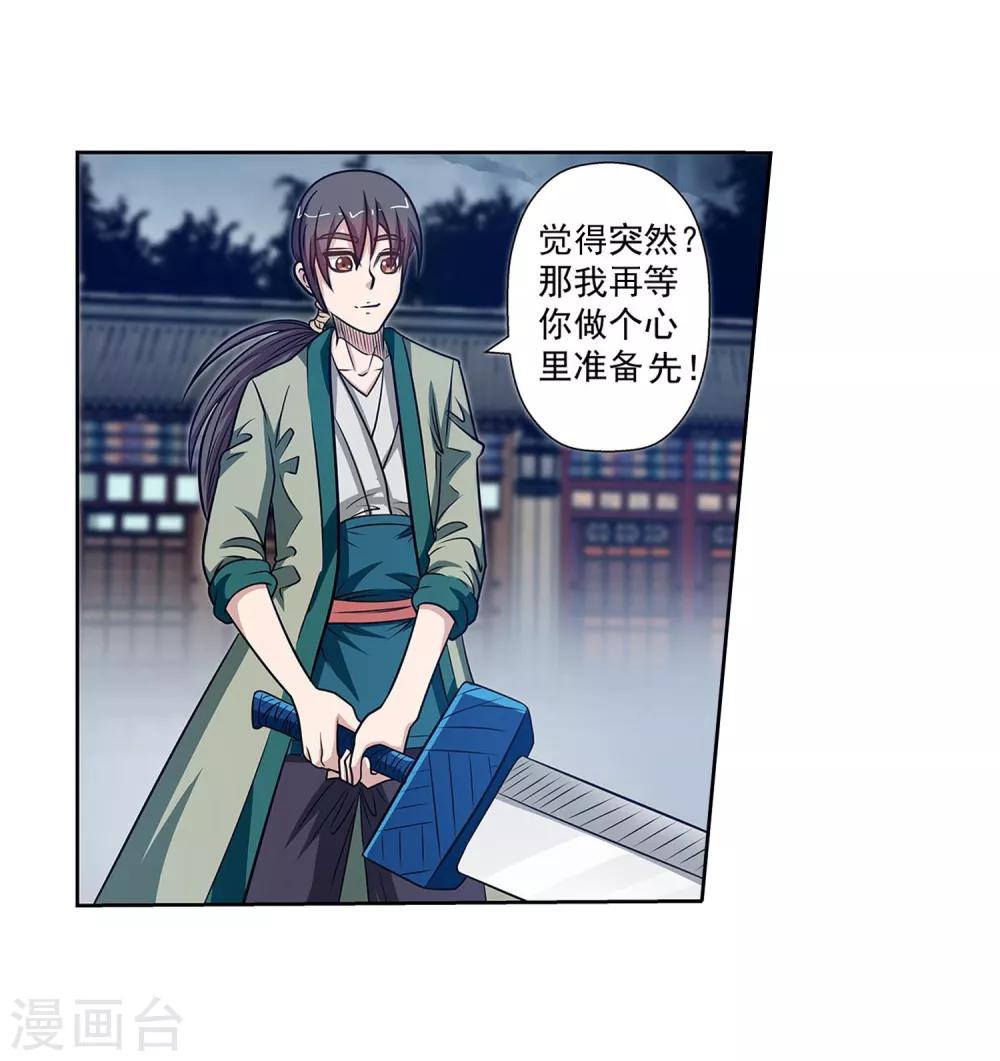 第 33 页