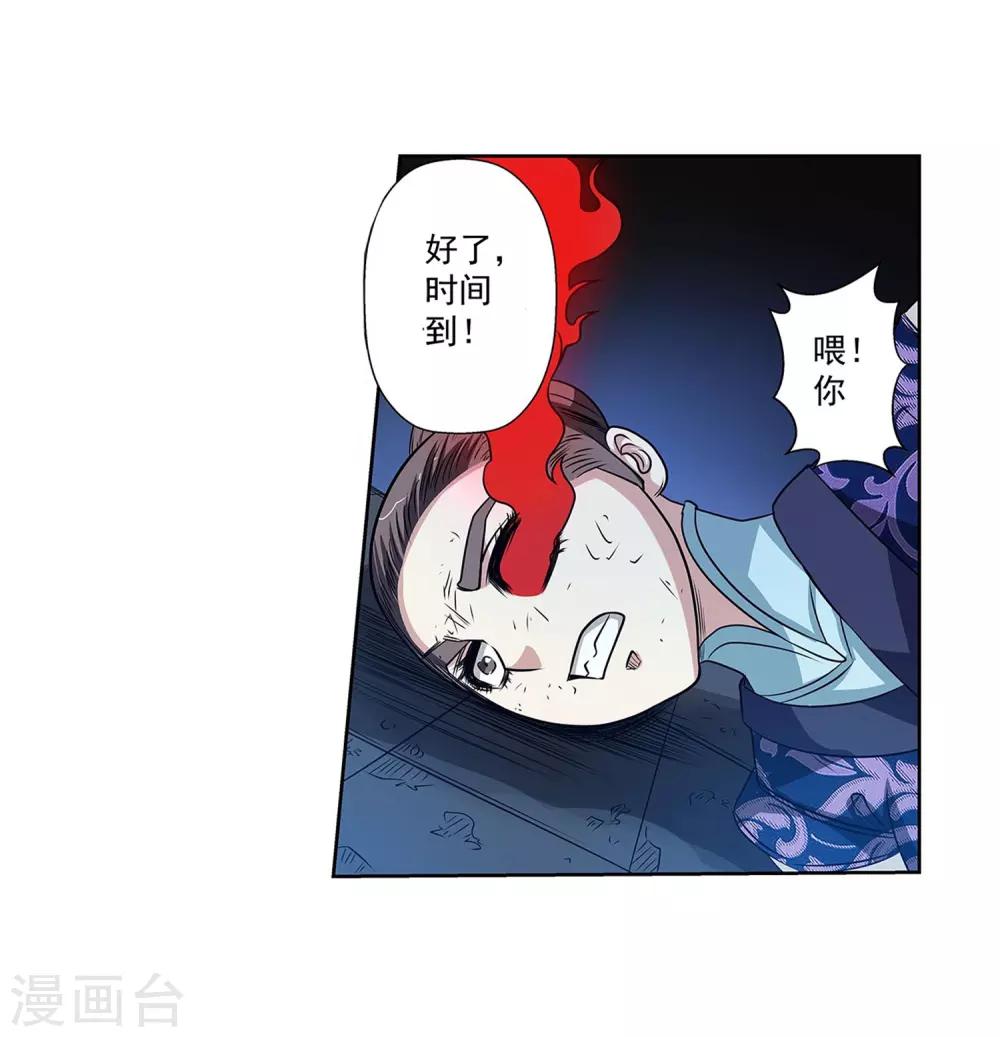 第 34 页
