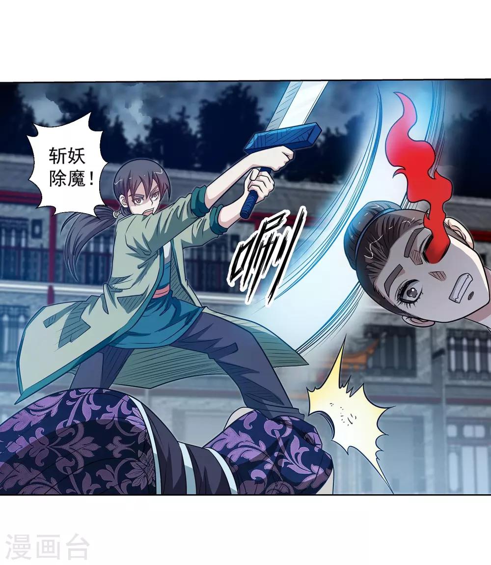 第 35 页
