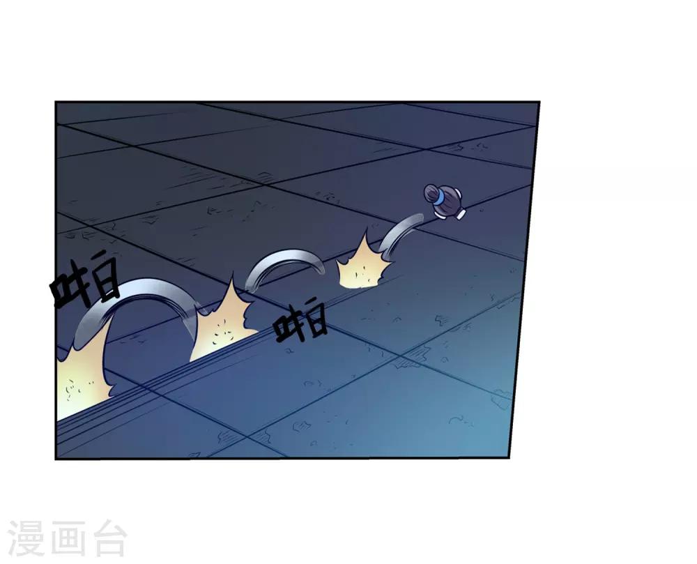 第 36 页