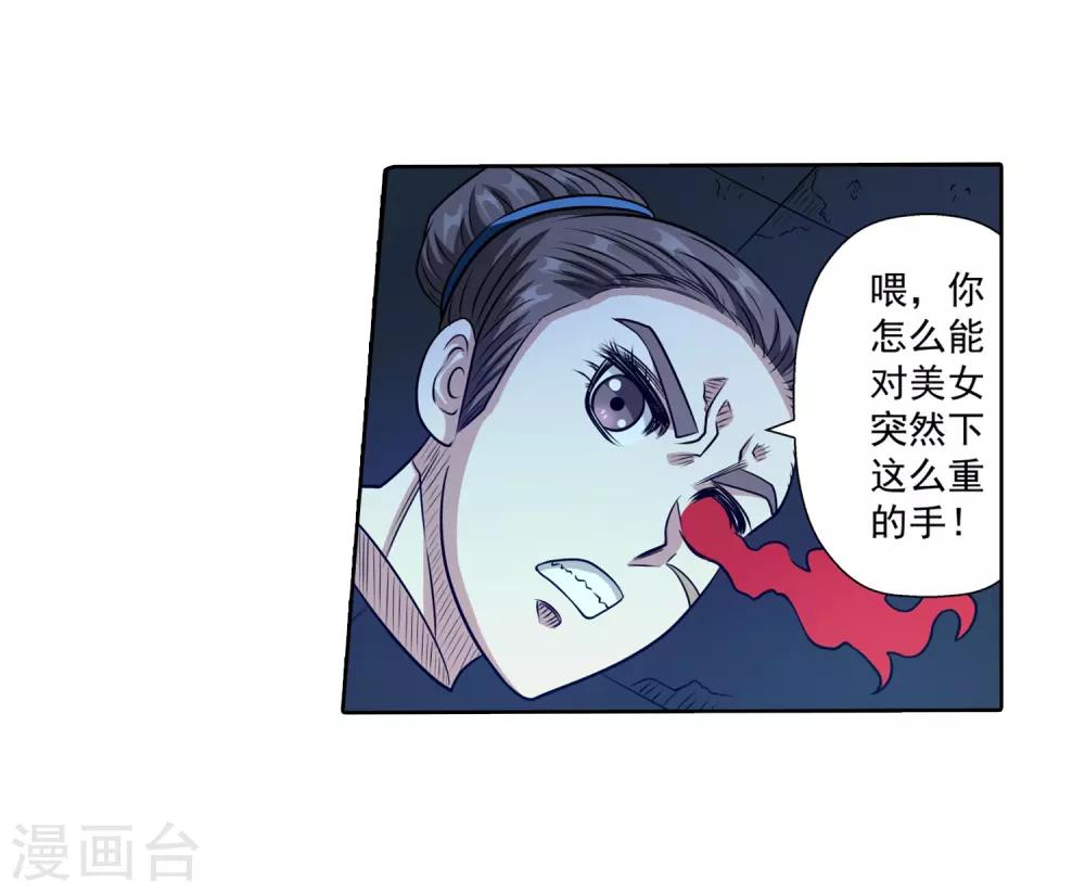 第 37 页