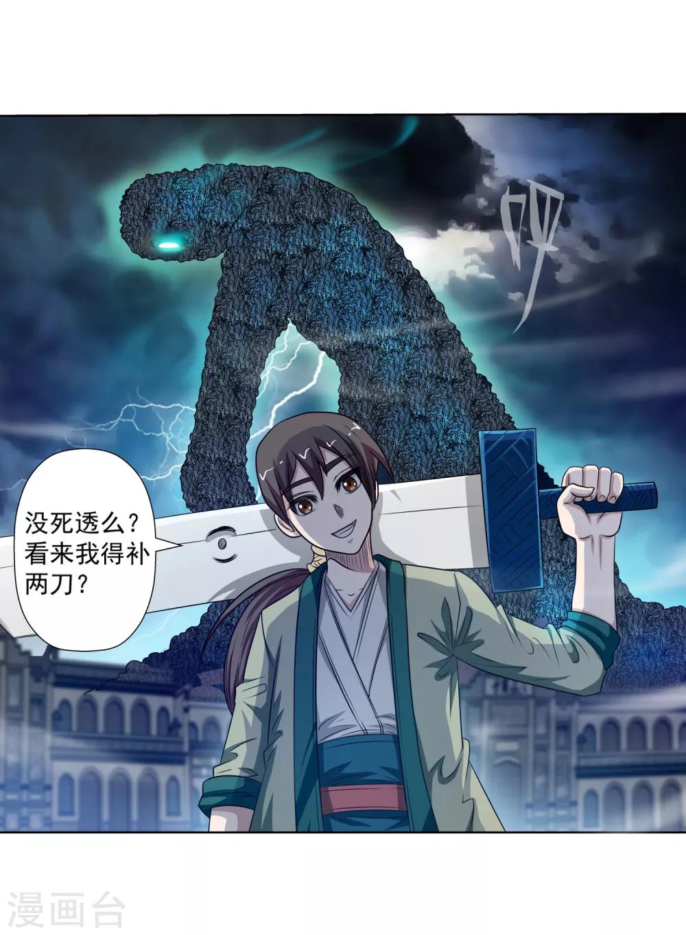 第 38 页