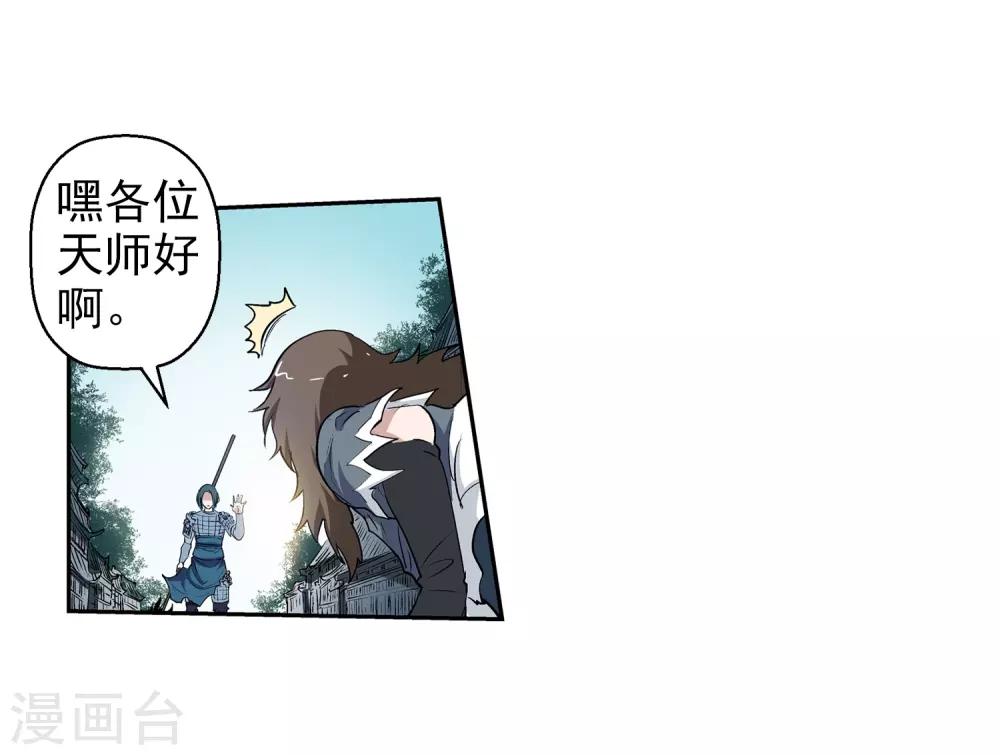 第 30 页