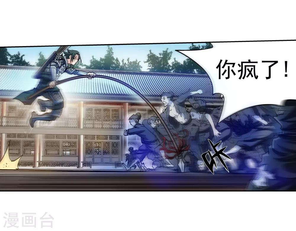 第 37 页