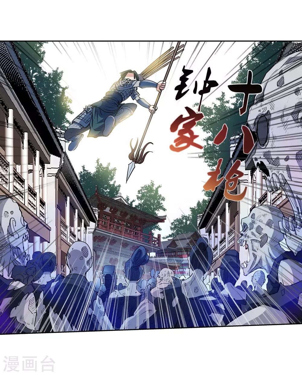 第 38 页