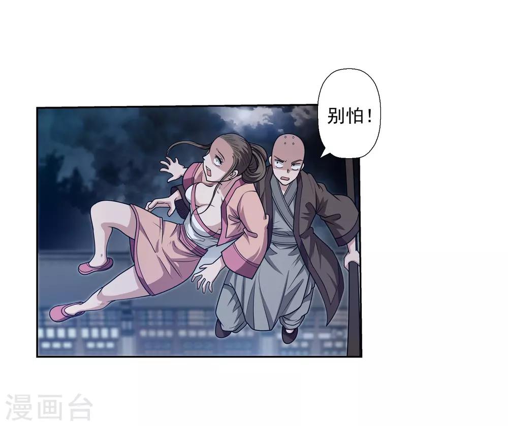 第 32 页