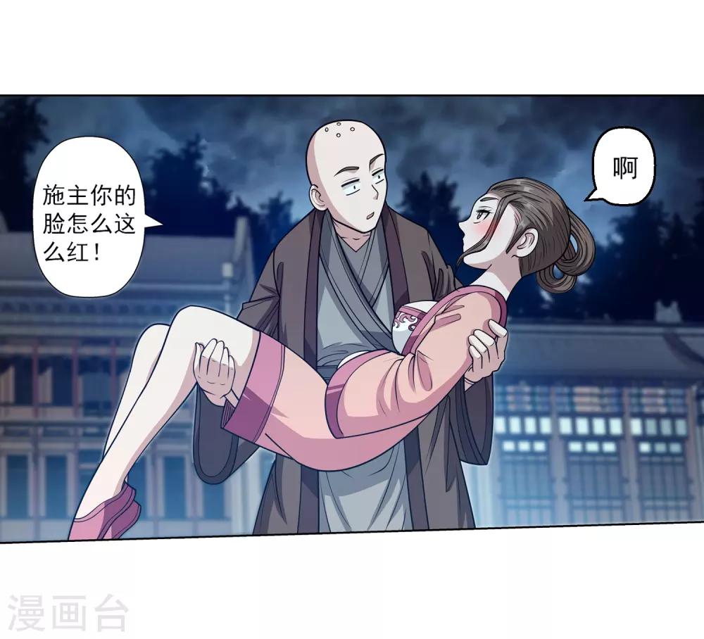 第 34 页