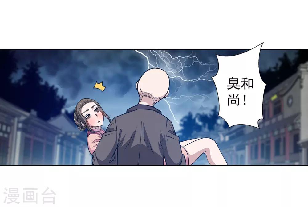 第 37 页
