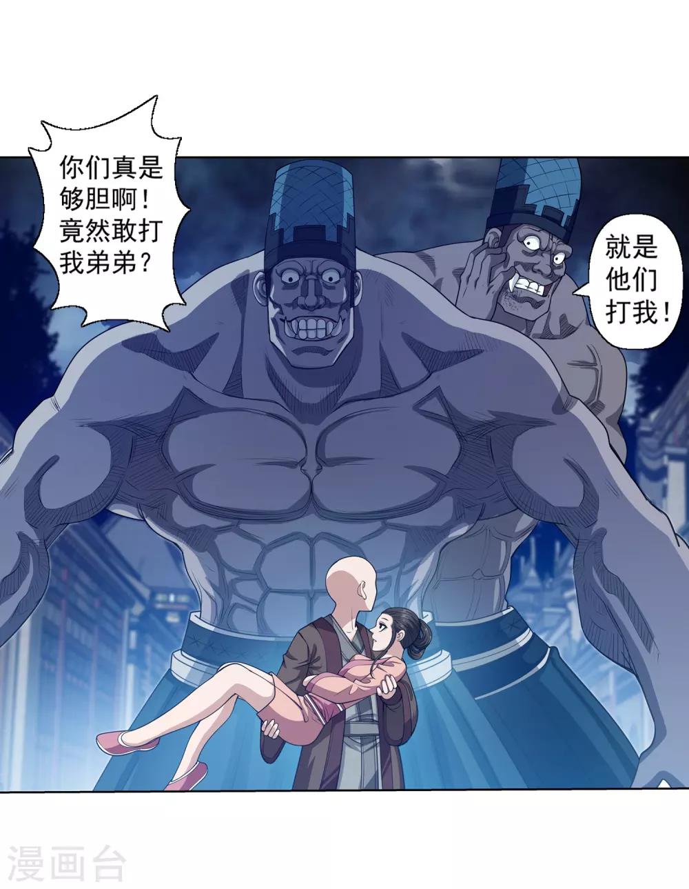 第 38 页