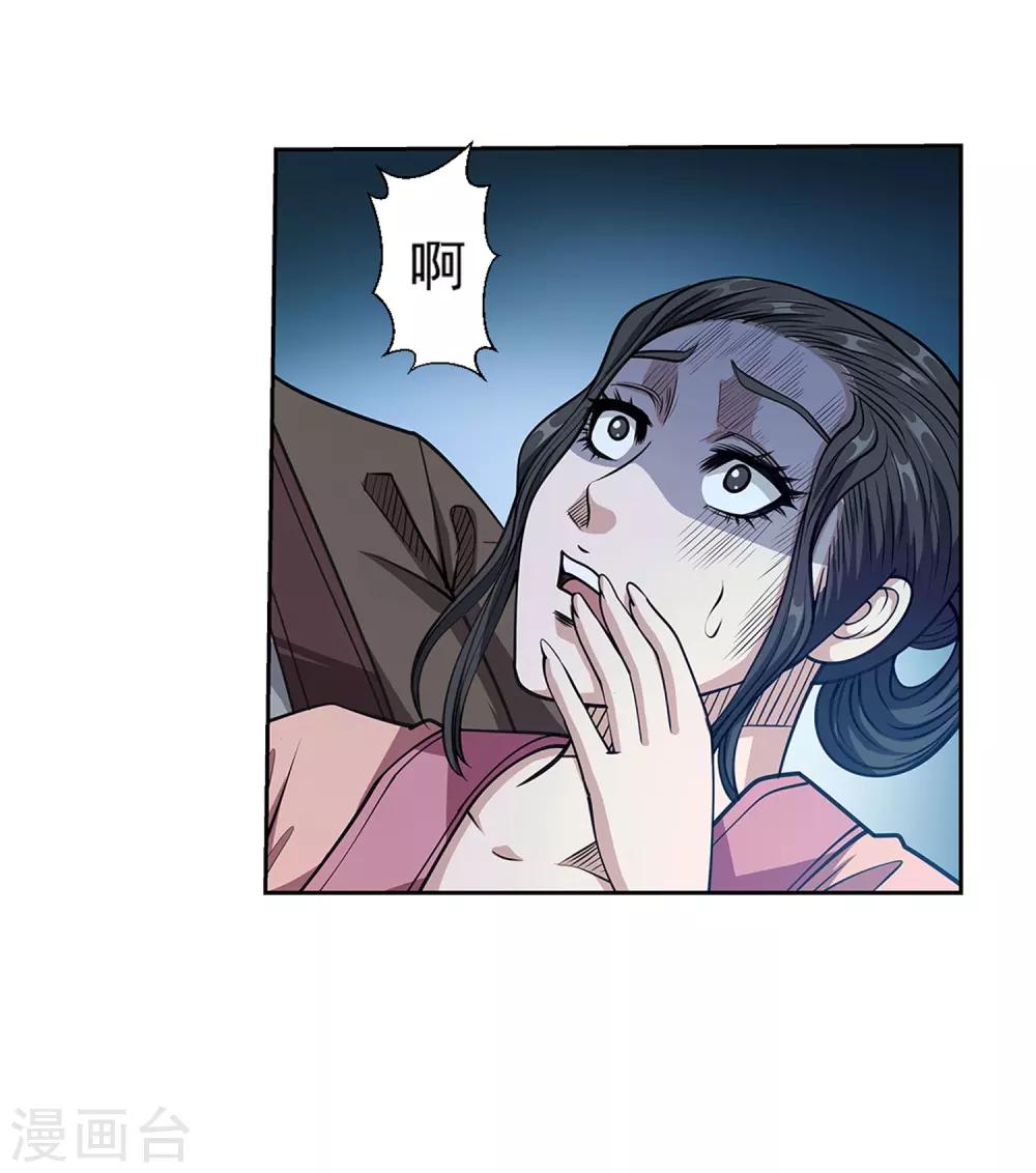 第 40 页