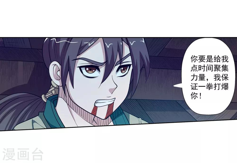 第 26 页
