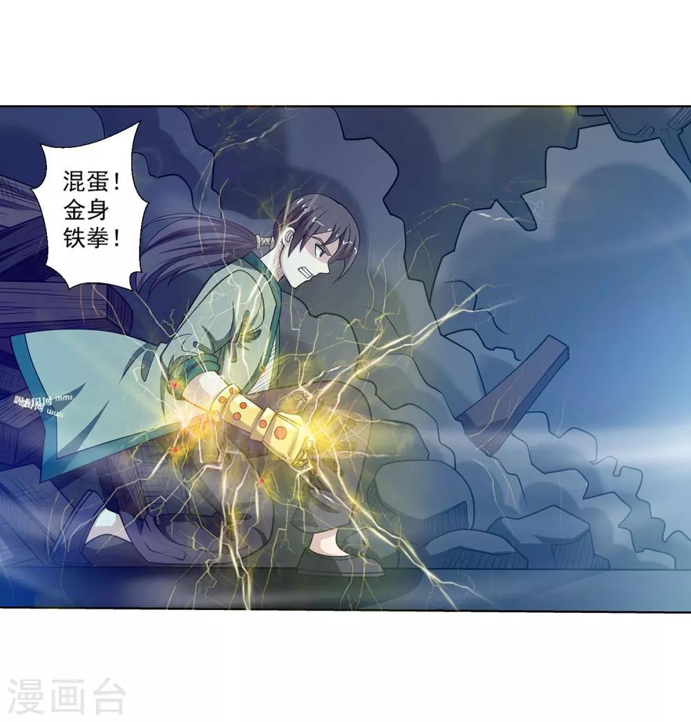 第 30 页