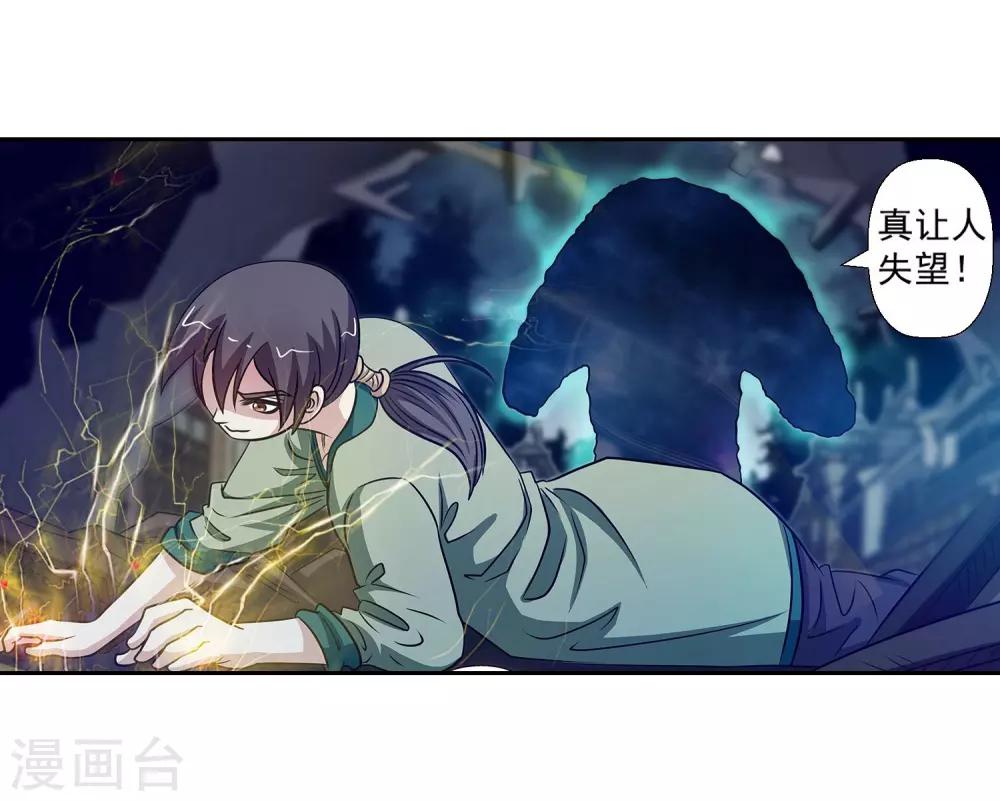 第 33 页
