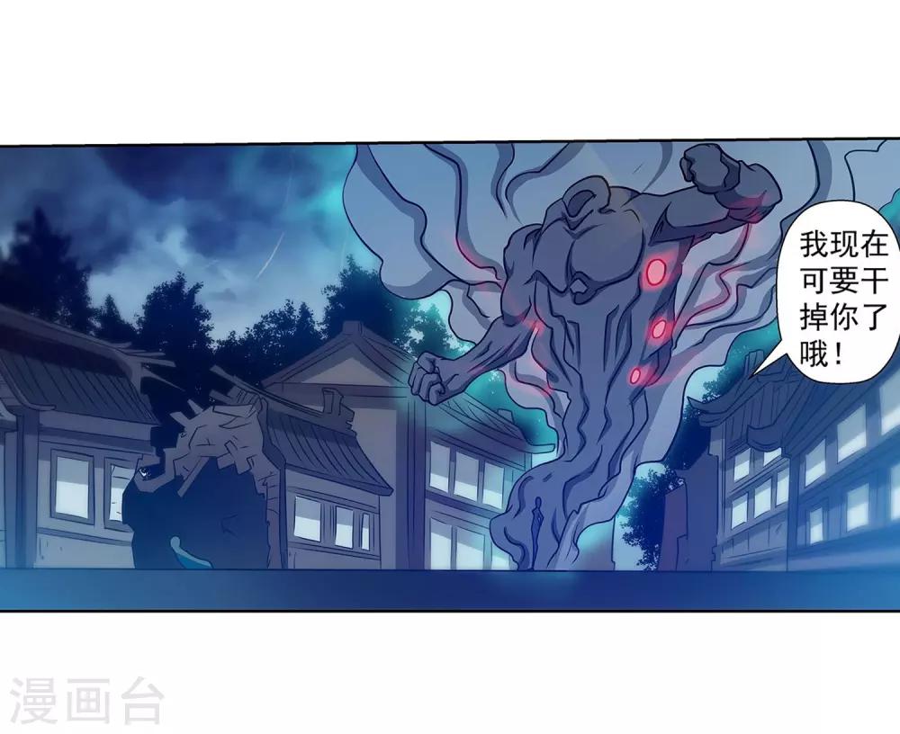 第 36 页