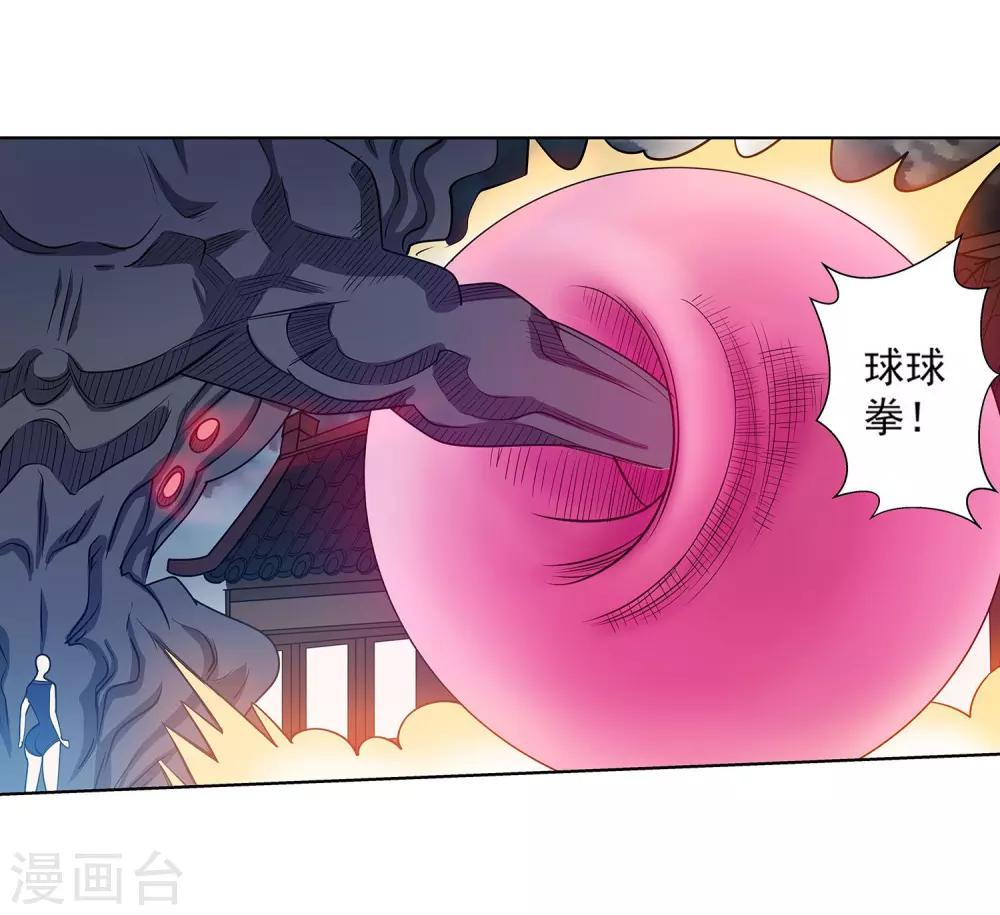 第 37 页
