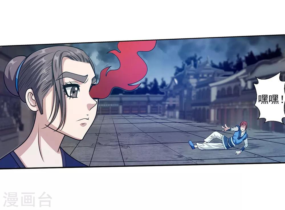 第 38 页