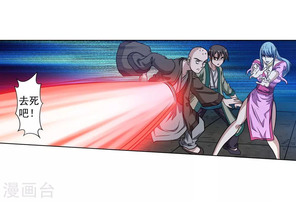 第 27 页