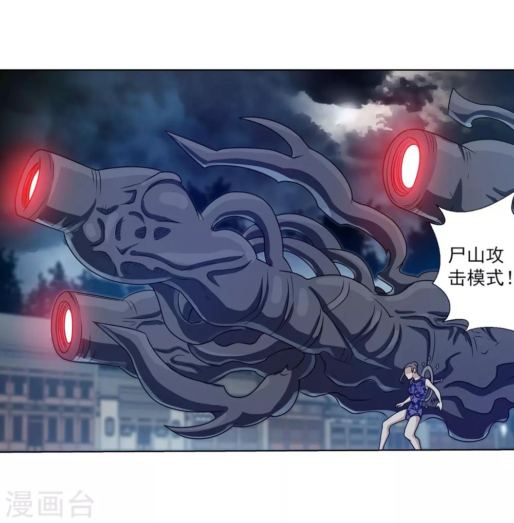 第 31 页